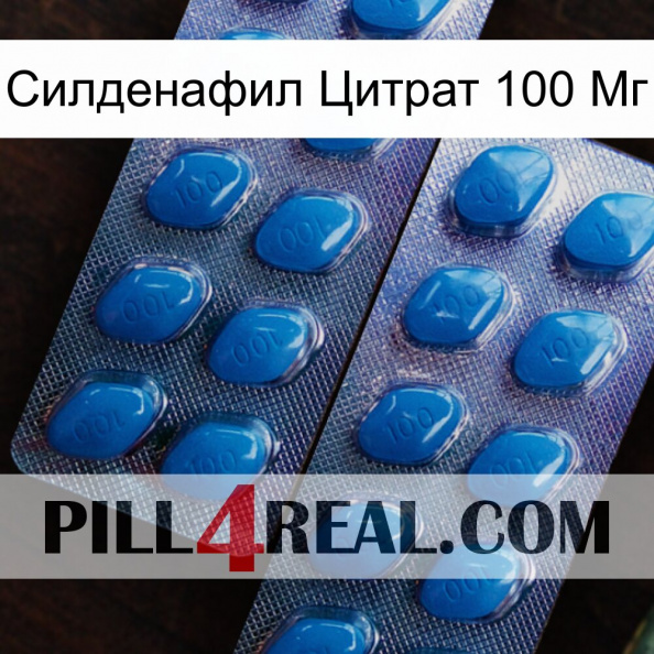 Силденафил Цитрат 100 Мг viagra2.jpg